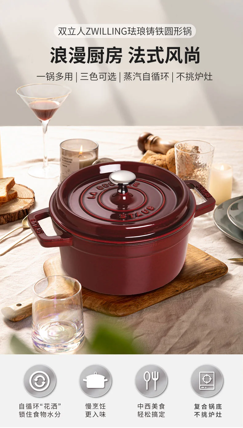 STAUB 家用珐琅锅铸铁锅焖炖锅 锁水保鲜 不挑炉灶 2.75QT 三色可选-石墨灰 detail image 1