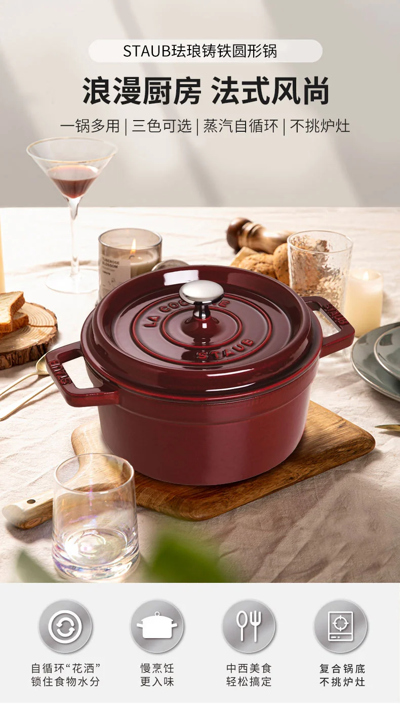 ZWILLING, STAUB CAST IRON - ROUND COCOTTES, 2.75 QT, ROUND, COCOTTE, CHERRY/DARK BLUE/GRAPHITE GREY detail image 1