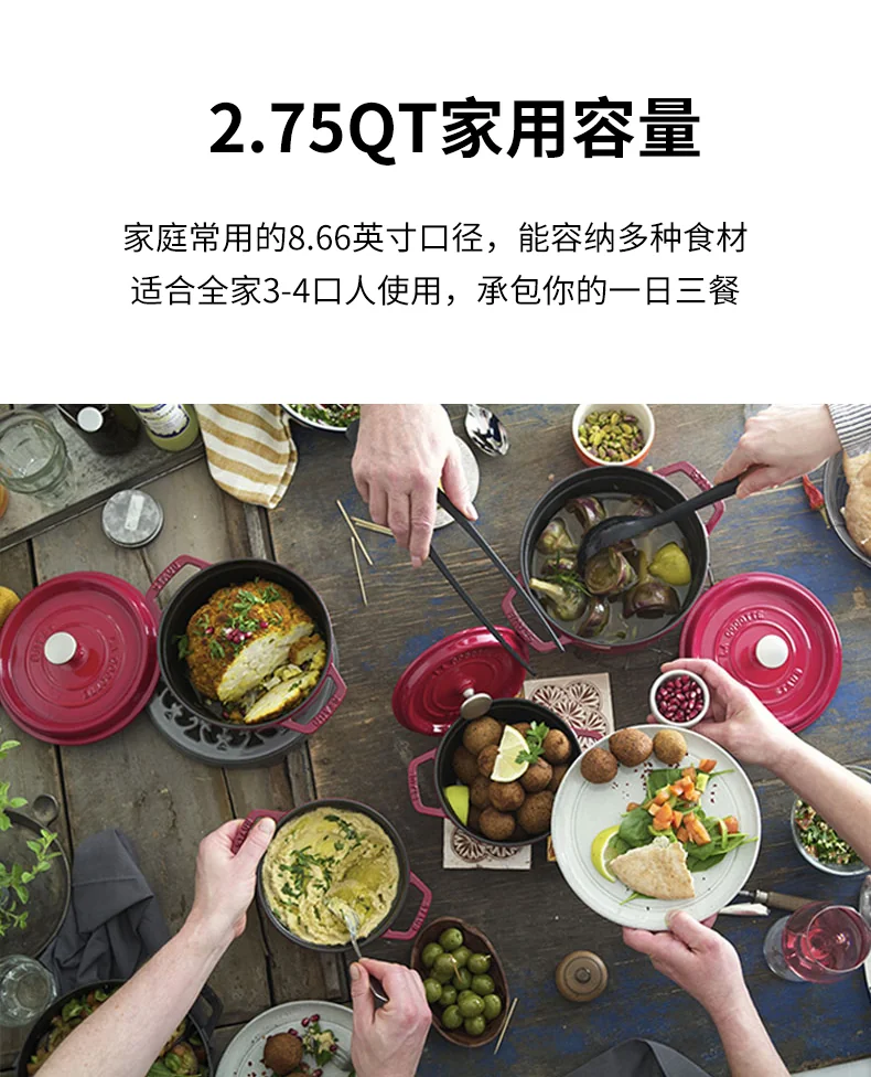 STAUB 家用珐琅锅铸铁锅焖炖锅 锁水保鲜 不挑炉灶 2.75QT 三色可选-石墨灰 detail image 11