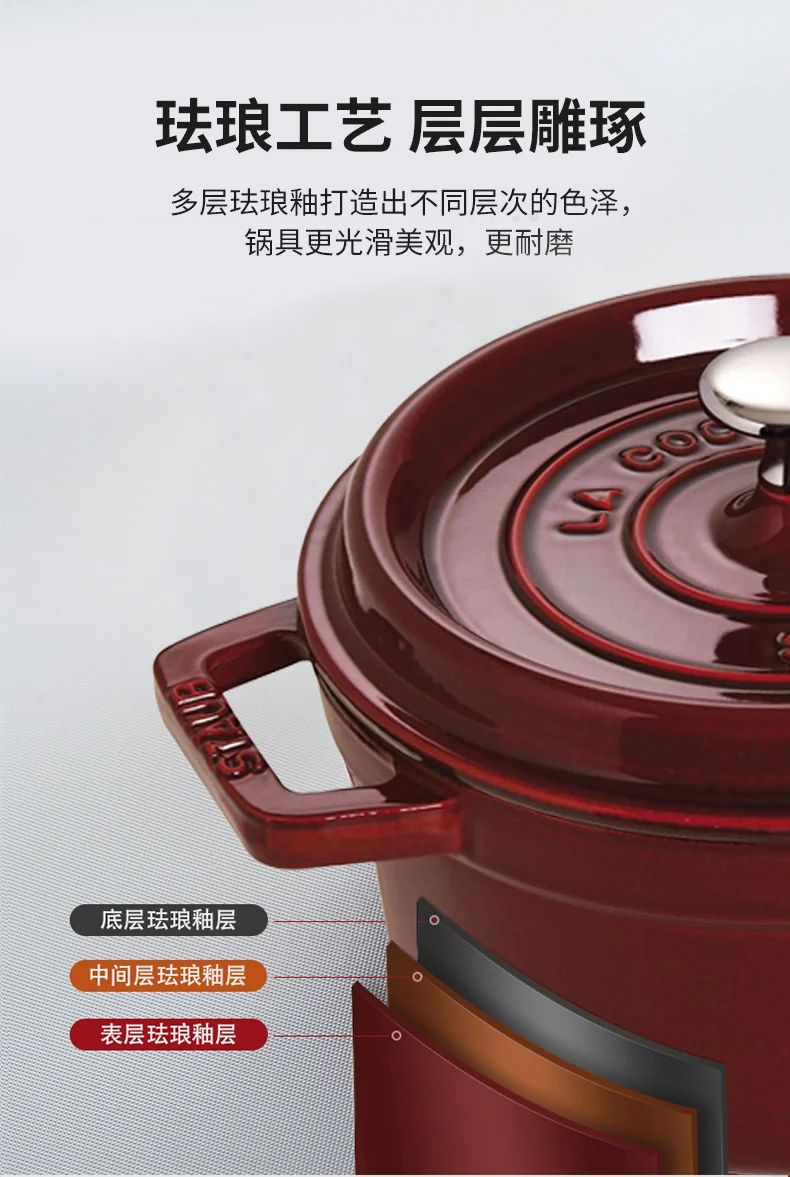 STAUB 家用珐琅锅铸铁锅焖炖锅 锁水保鲜 不挑炉灶 2.75QT 三色可选-石墨灰 detail image 12