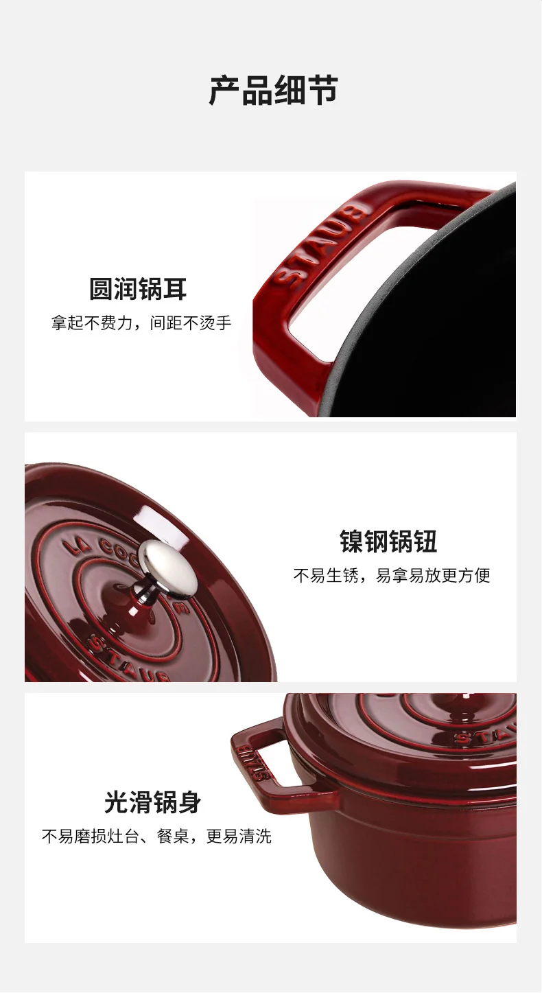 STAUB 家用珐琅锅铸铁锅焖炖锅 锁水保鲜 不挑炉灶 2.75QT 三色可选-石墨灰 detail image 14