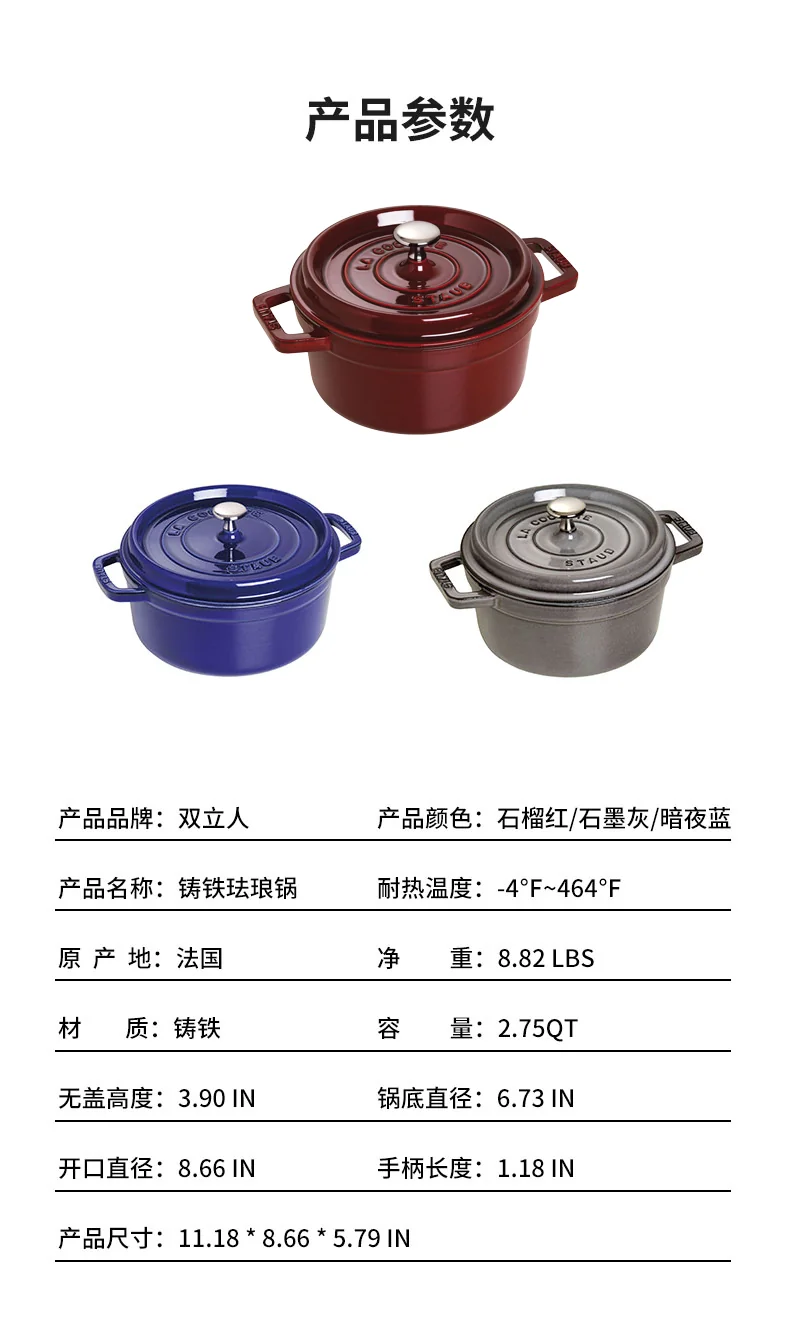 STAUB 家用珐琅锅铸铁锅焖炖锅 锁水保鲜 不挑炉灶 2.75QT 三色可选-石墨灰 detail image 15