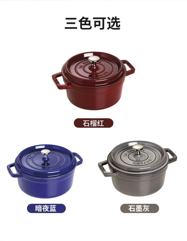 STAUB 家用珐琅锅铸铁锅焖炖锅 锁水保鲜 不挑炉灶 2.75QT 三色可选-石墨灰 detail image 3