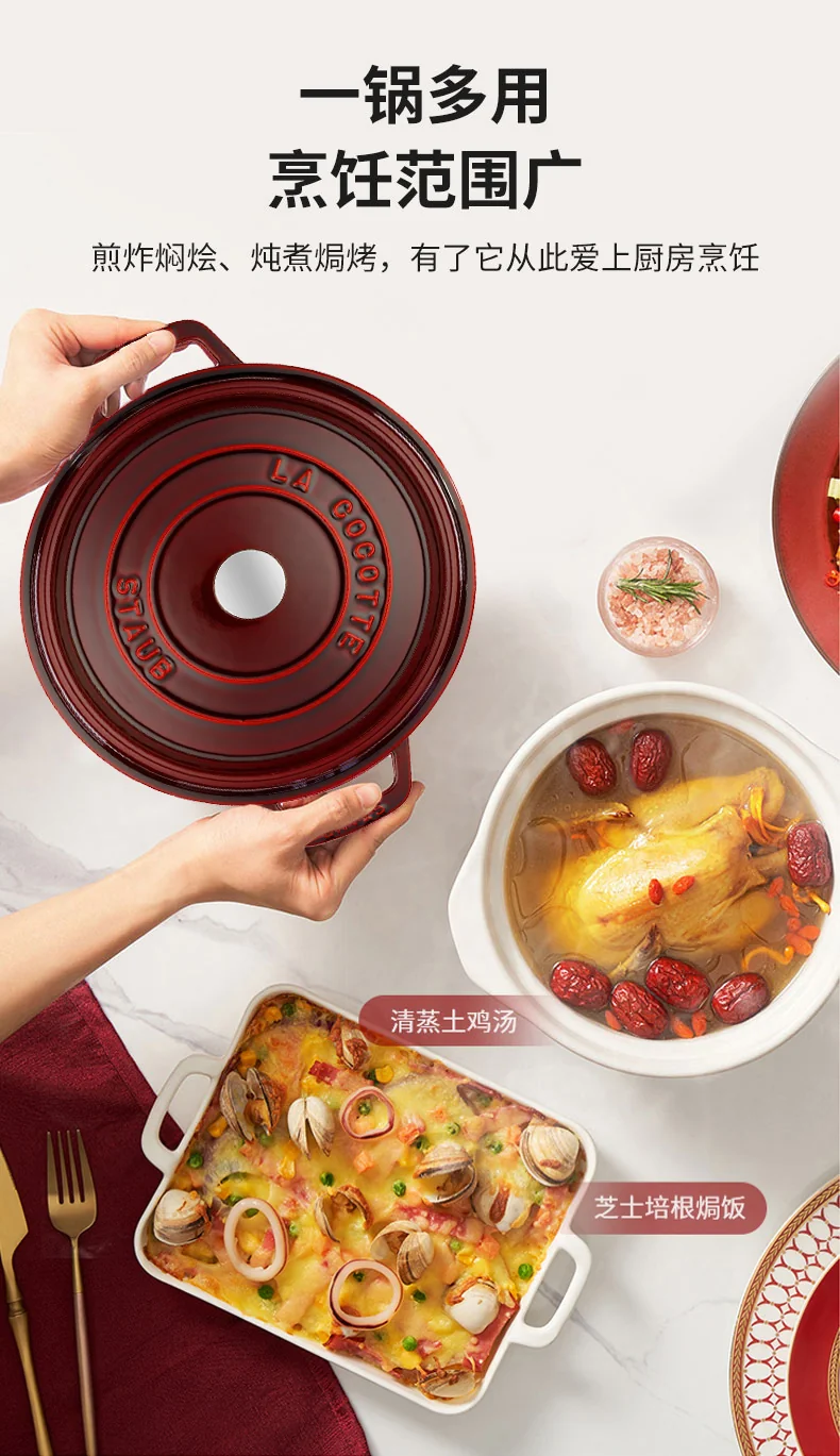 STAUB 家用珐琅锅铸铁锅焖炖锅 锁水保鲜 不挑炉灶 2.75QT 三色可选-石墨灰 detail image 5