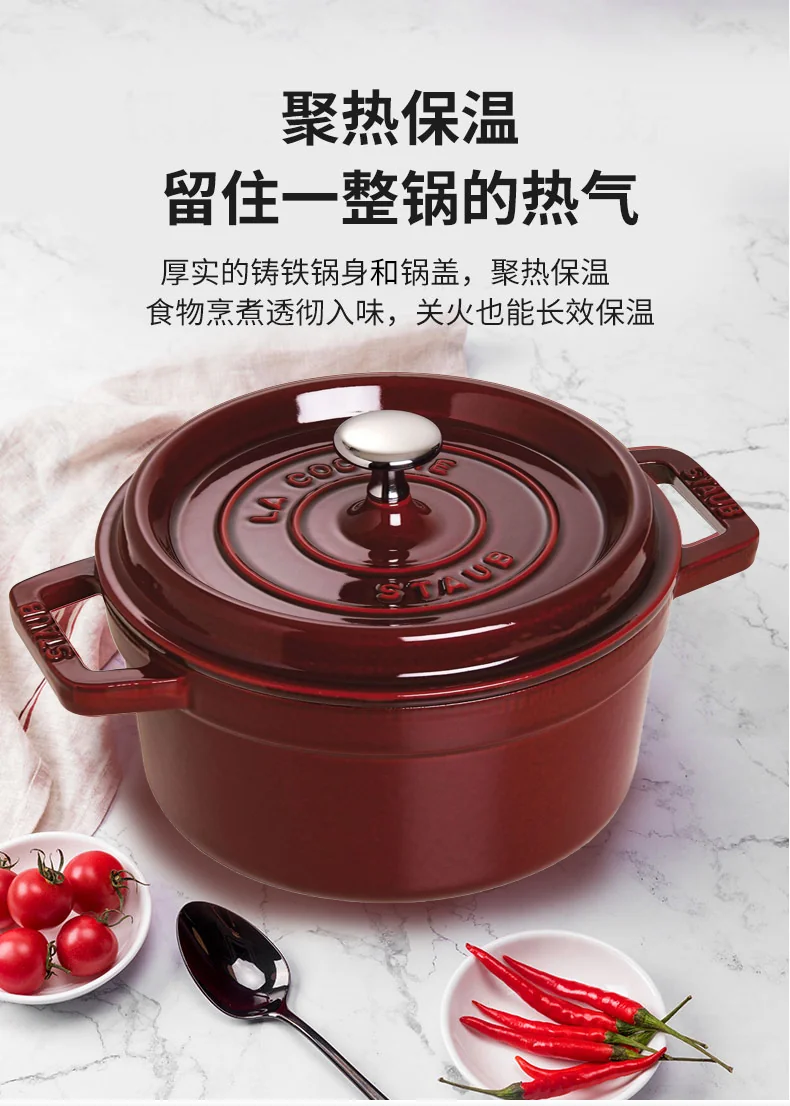 STAUB 家用珐琅锅铸铁锅焖炖锅 锁水保鲜 不挑炉灶 2.75QT 三色可选-石墨灰 detail image 8
