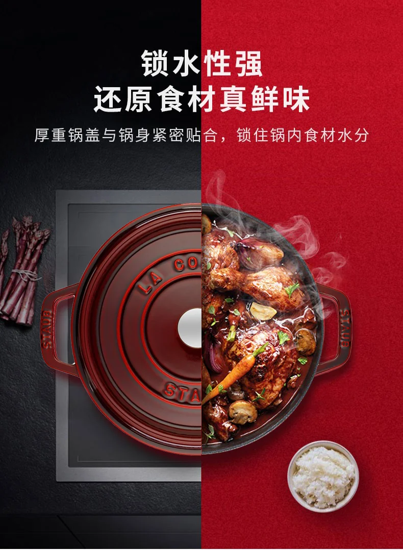 STAUB 家用珐琅锅铸铁锅焖炖锅 锁水保鲜 不挑炉灶 2.75QT 三色可选-石墨灰 detail image 9
