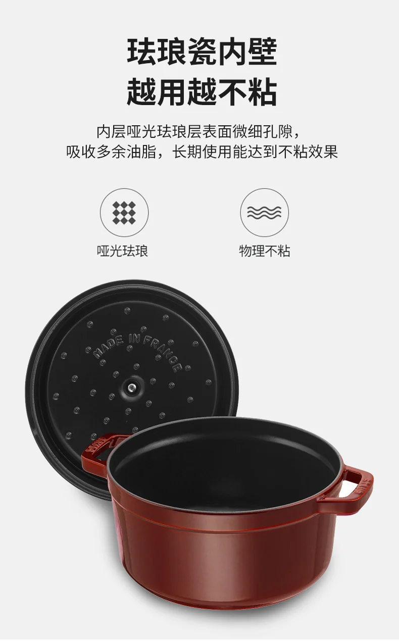 STAUB 家用珐琅锅铸铁锅焖炖锅 锁水保鲜 不挑炉灶 2.75QT 三色可选-石墨灰 detail image 10