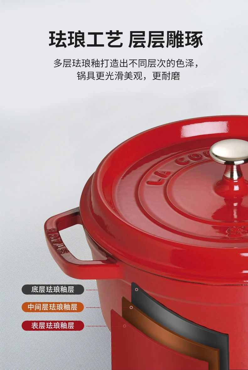 STAUB 家用珐琅锅铸铁锅焖炖锅 锁热保温 不挑炉灶 4QT 双色可选 详情图 11