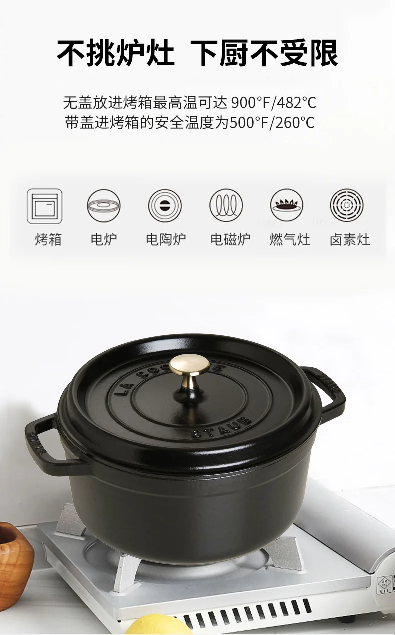 ZWILLING, STAUB CAST IRON - ROUND COCOTTES, 4 QT, ROUND, COCOTTE, Cherry/ Matte Black detail image 12