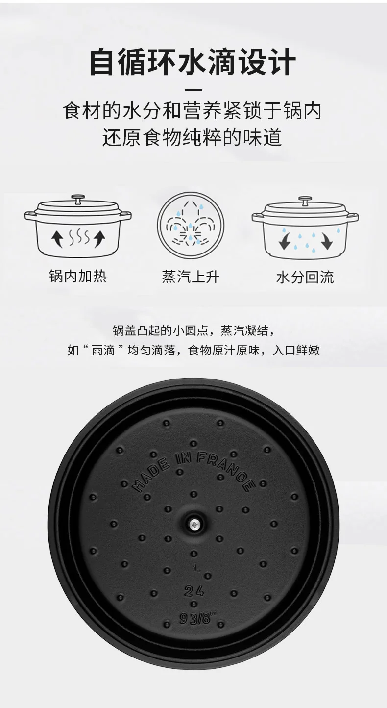 STAUB 家用珐琅锅铸铁锅焖炖锅 锁热保温 不挑炉灶 4QT 双色可选 详情图 5