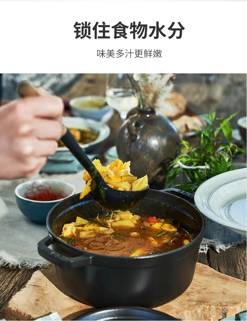 STAUB 家用珐琅锅铸铁锅焖炖锅 锁热保温 不挑炉灶 4QT 双色可选 详情图 7
