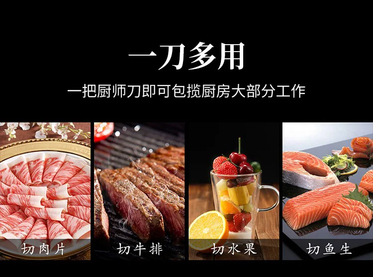 ZWILLING双立人 PRO S系列西式厨师刀 持久锋利 坚固耐用 详情图 2