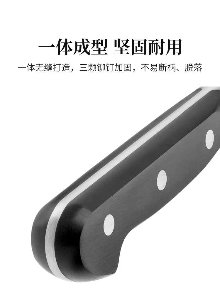 ZWILLING双立人 PRO S系列西式厨师刀 持久锋利 坚固耐用 详情图 6
