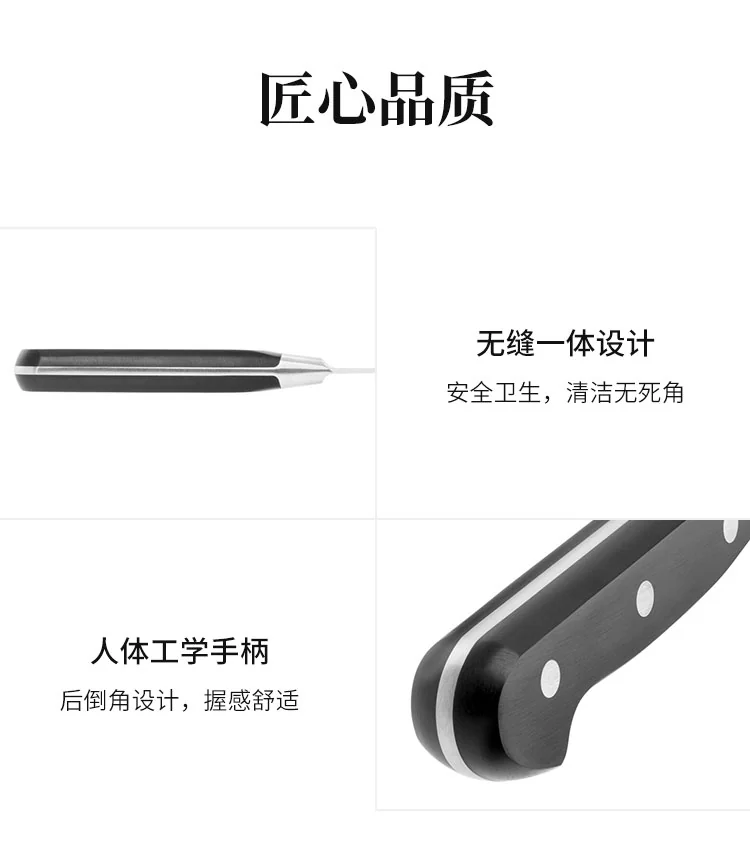 ZWILLING双立人 PRO S系列西式厨师刀 持久锋利 坚固耐用 详情图 8