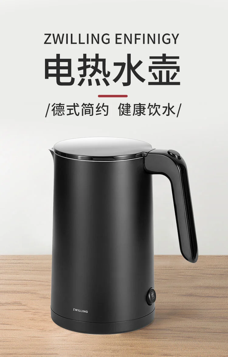 ZWILLING, Enfinigy Cool Touch Kettle, 1.5L detail image 1