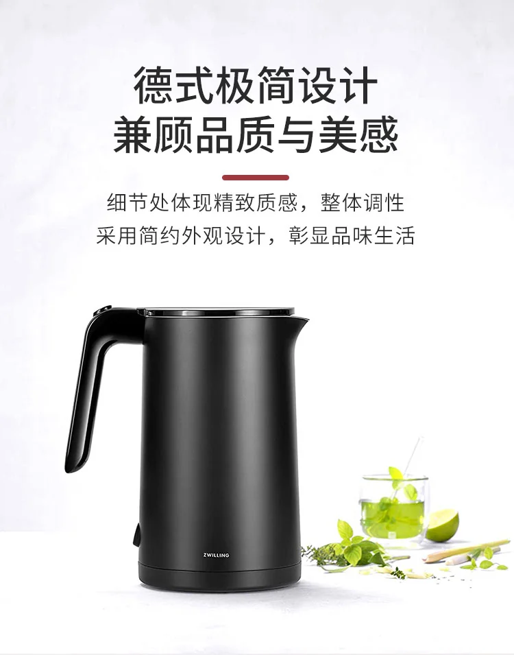 ZWILLING, Enfinigy Cool Touch Kettle, 1.5L detail image 3