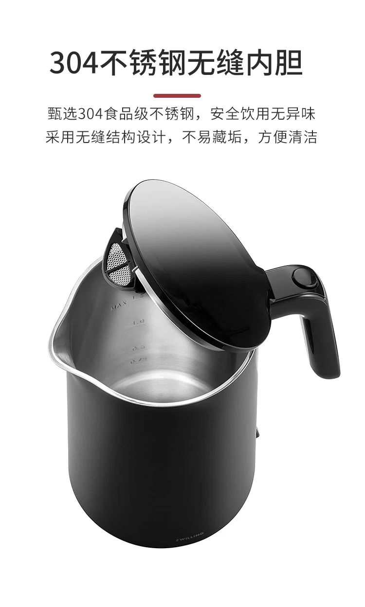 ZWILLING, Enfinigy Cool Touch Kettle, 1.5L detail image 6