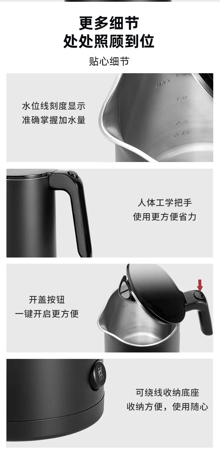 ZWILLING, Enfinigy Cool Touch Kettle, 1.5L detail image 12