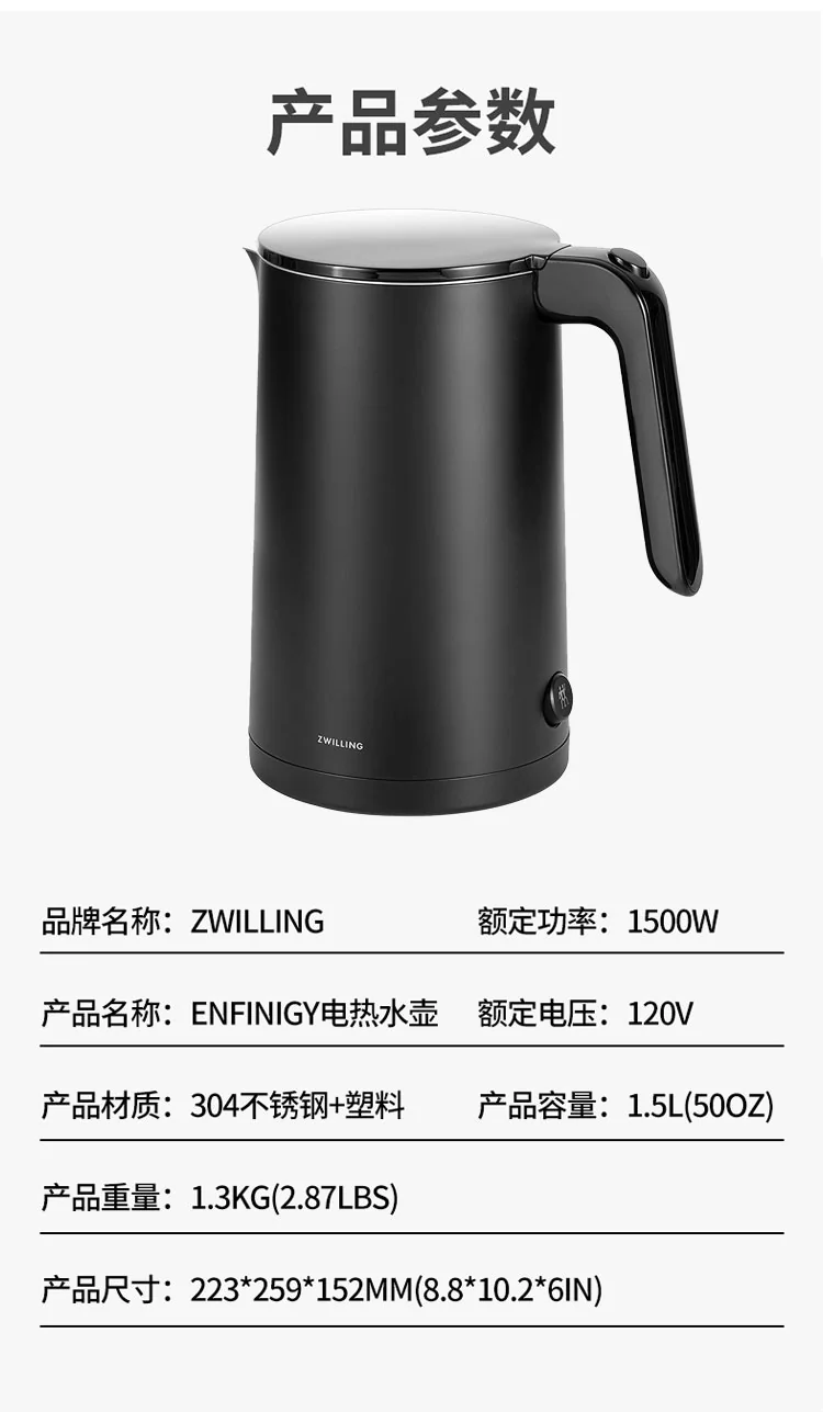 ZWILLING, Enfinigy Cool Touch Kettle, 1.5L detail image 13