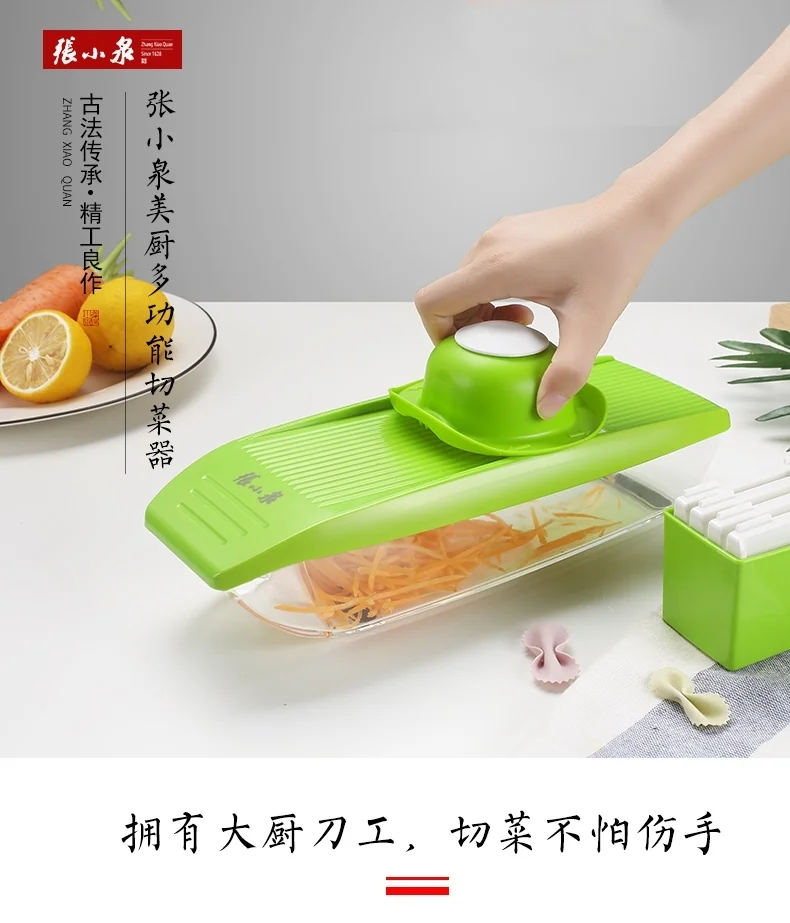 ZhangXiaoQuan Multifunctional Vegetable Cutter with 5 Changeable Blades detail image 1