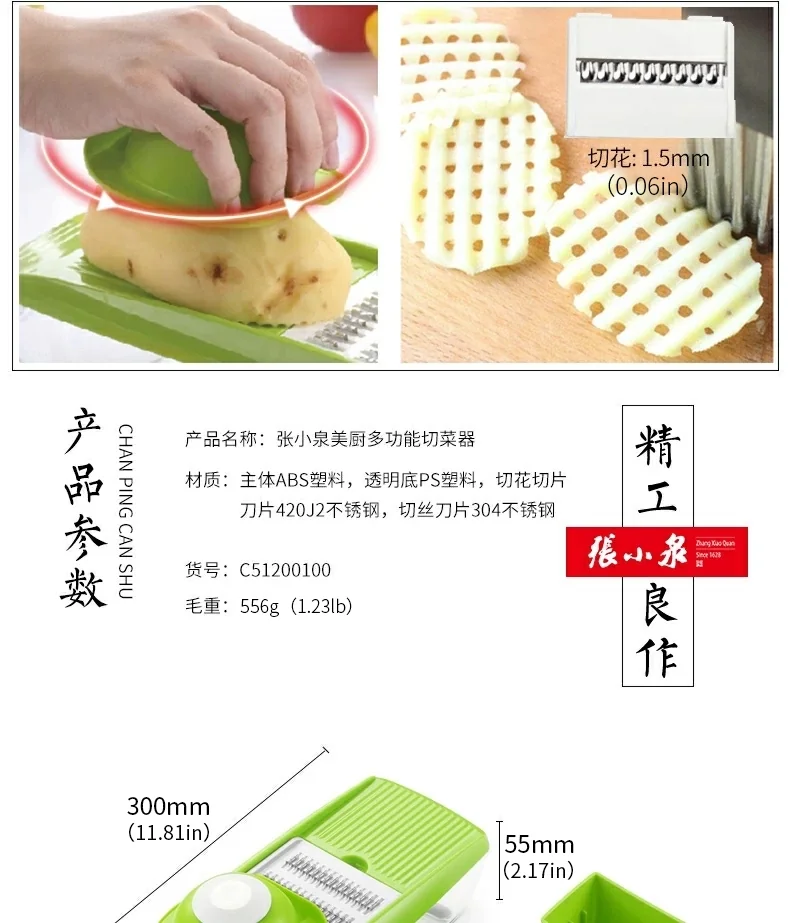 ZhangXiaoQuan Multifunctional Vegetable Cutter with 5 Changeable Blades detail image 9