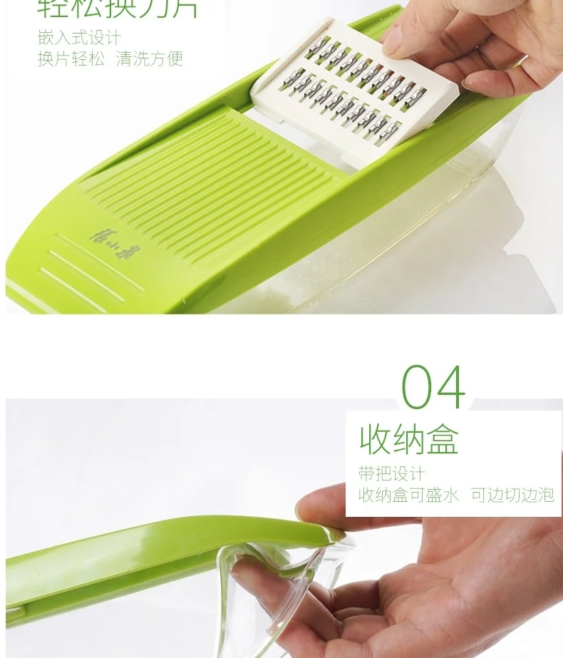 ZhangXiaoQuan Multifunctional Vegetable Cutter with 5 Changeable Blades detail image 4