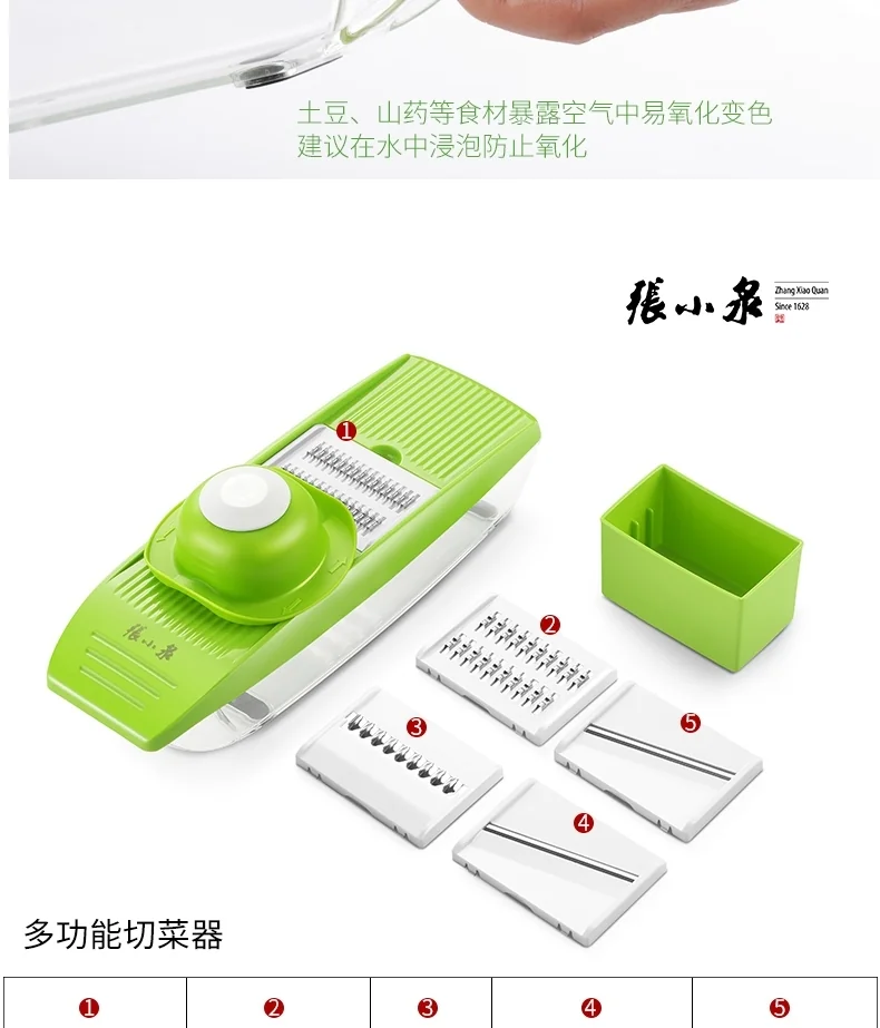 ZhangXiaoQuan Multifunctional Vegetable Cutter with 5 Changeable Blades detail image 5