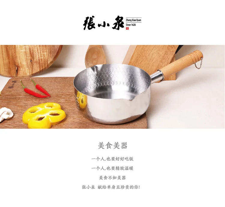 ZhangXiaoQuan Stainless steel soup pot milk pan snow pan, Lightweight and compact, 18cm detail image 1