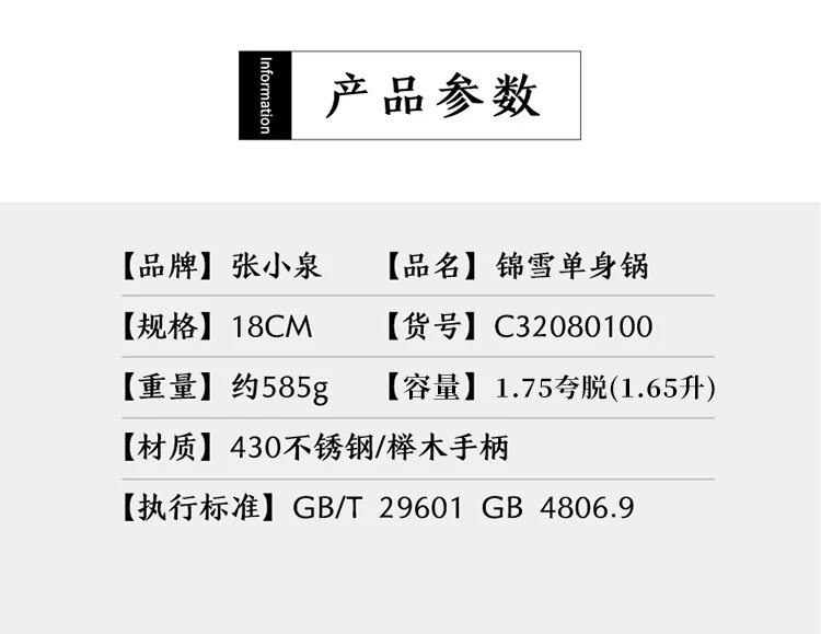 ZhangXiaoQuan Stainless steel soup pot milk pan snow pan, Lightweight and compact, 18cm detail image 5