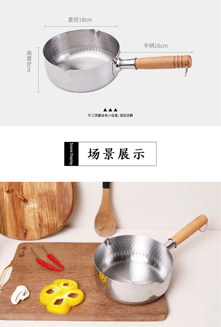ZhangXiaoQuan Stainless steel soup pot milk pan snow pan, Lightweight and compact, 18cm detail image 6