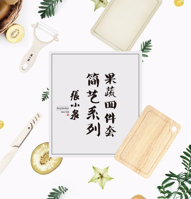 ZhangXiaoQuan Four-piece fruit and vegetable ceramic knife,Ceramic material, No sanding required, gray detail image 1