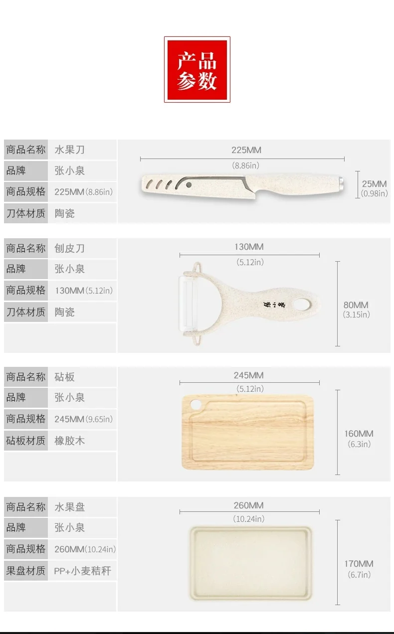 ZhangXiaoQuan Four-piece fruit and vegetable ceramic knife,Ceramic material, No sanding required, gray detail image 11
