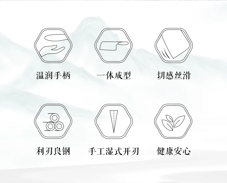 张小泉大师印·和田雪切片刀 detail image 3
