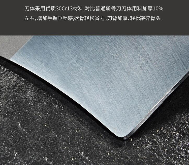 张小泉刀具