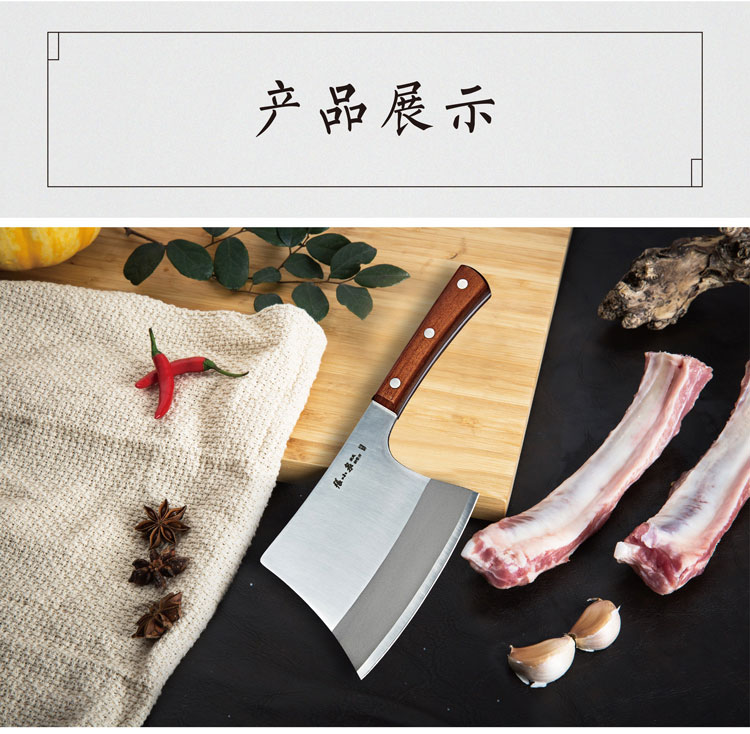 张小泉刀具