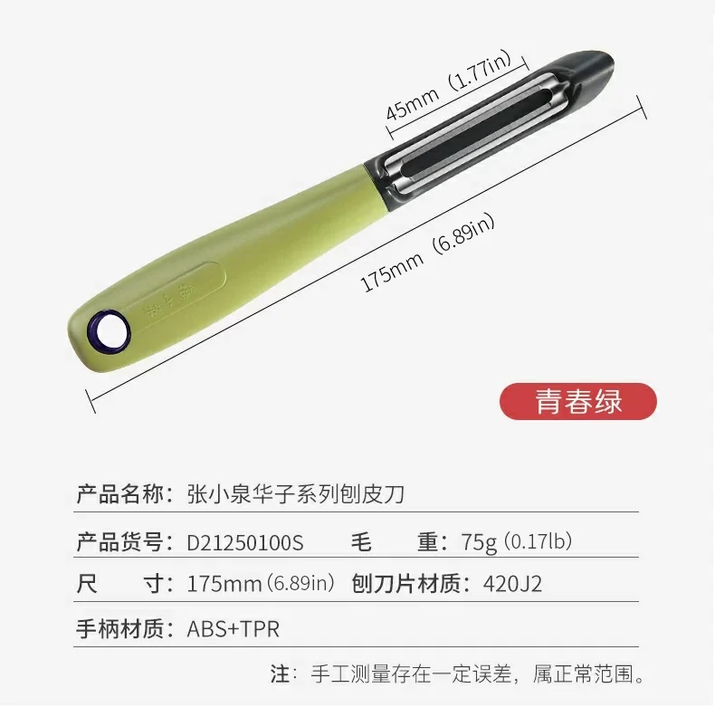 ZhangXiaoQuan Stainless steel paring knife,Lightweight and compact, Peel as thin as a cicada wing, green detail image 10