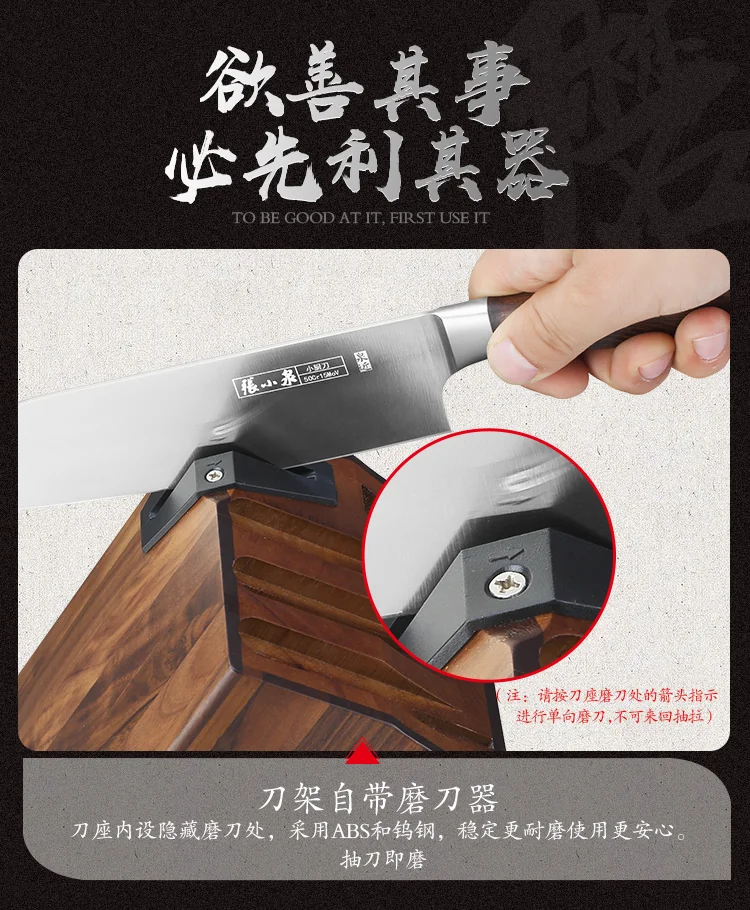 Zhang Xiao Quan cutter, Sharp blade, Wear-resistant and tough,Six-piece set detail image 11