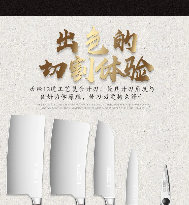 Zhang Xiao Quan cutter, Sharp blade, Wear-resistant and tough,Six-piece set detail image 12