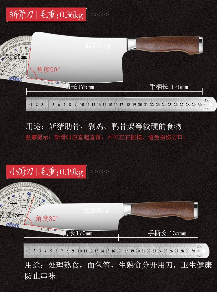 Zhang Xiao Quan cutter, Sharp blade, Wear-resistant and tough,Six-piece set detail image 15