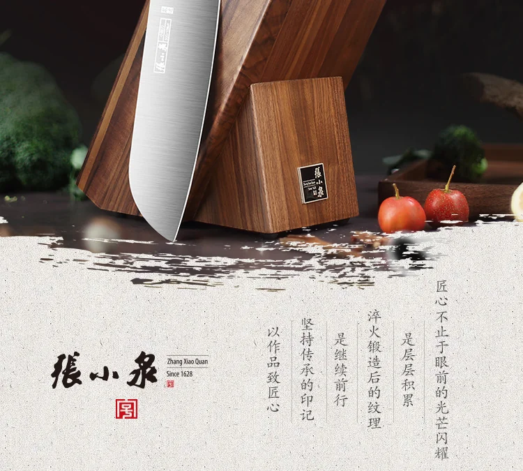 Zhang Xiao Quan cutter, Sharp blade, Wear-resistant and tough,Six-piece set detail image 2
