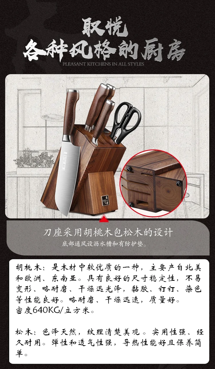 Zhang Xiao Quan cutter, Sharp blade, Wear-resistant and tough,Six-piece set detail image 9