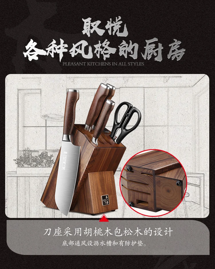 Zhang Xiao Quan cutter, Sharp blade, Wear-resistant and tough,Six-piece set detail image 10