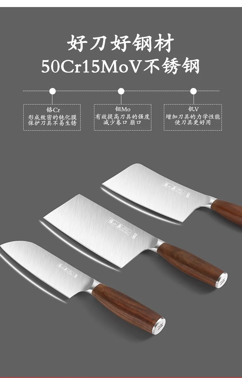 张小泉淳锐系列套刀六件套 detail image 4