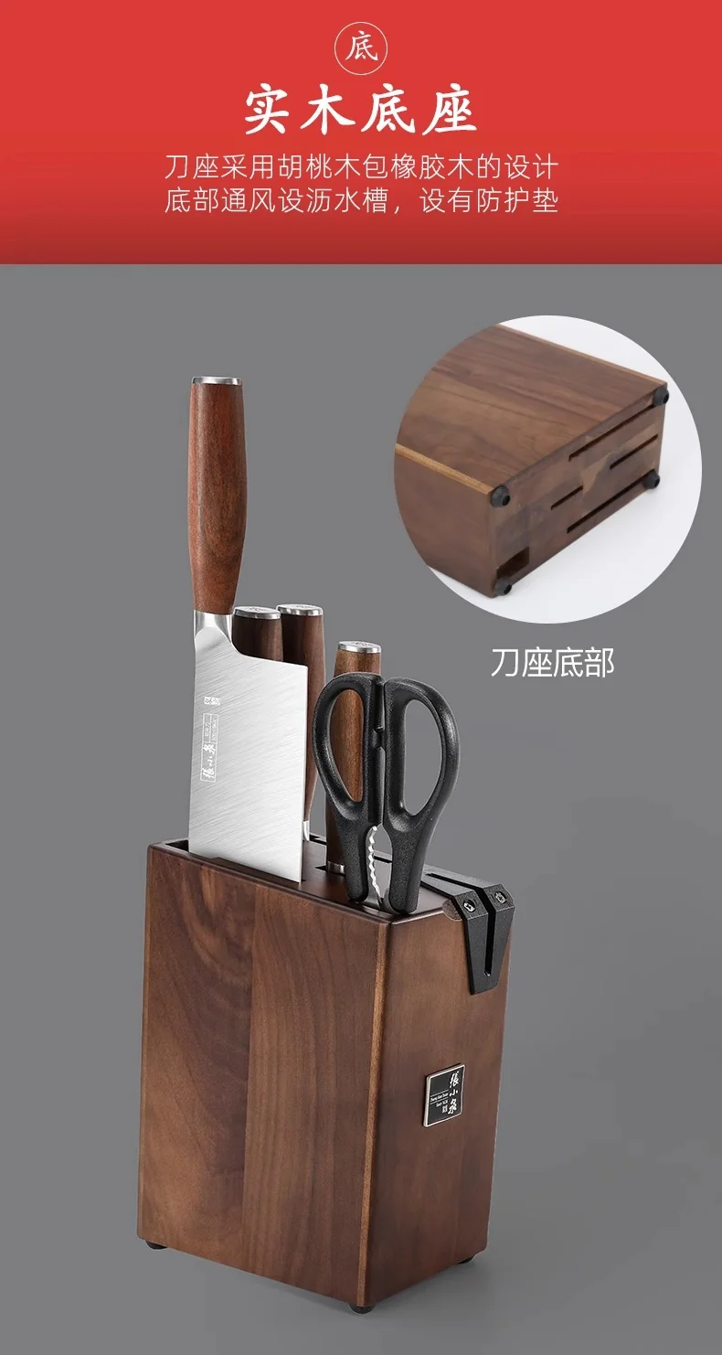 张小泉淳锐系列套刀六件套 detail image 6