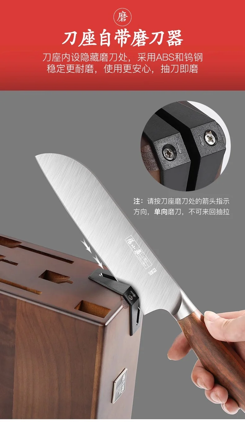 张小泉淳锐系列套刀六件套 detail image 7