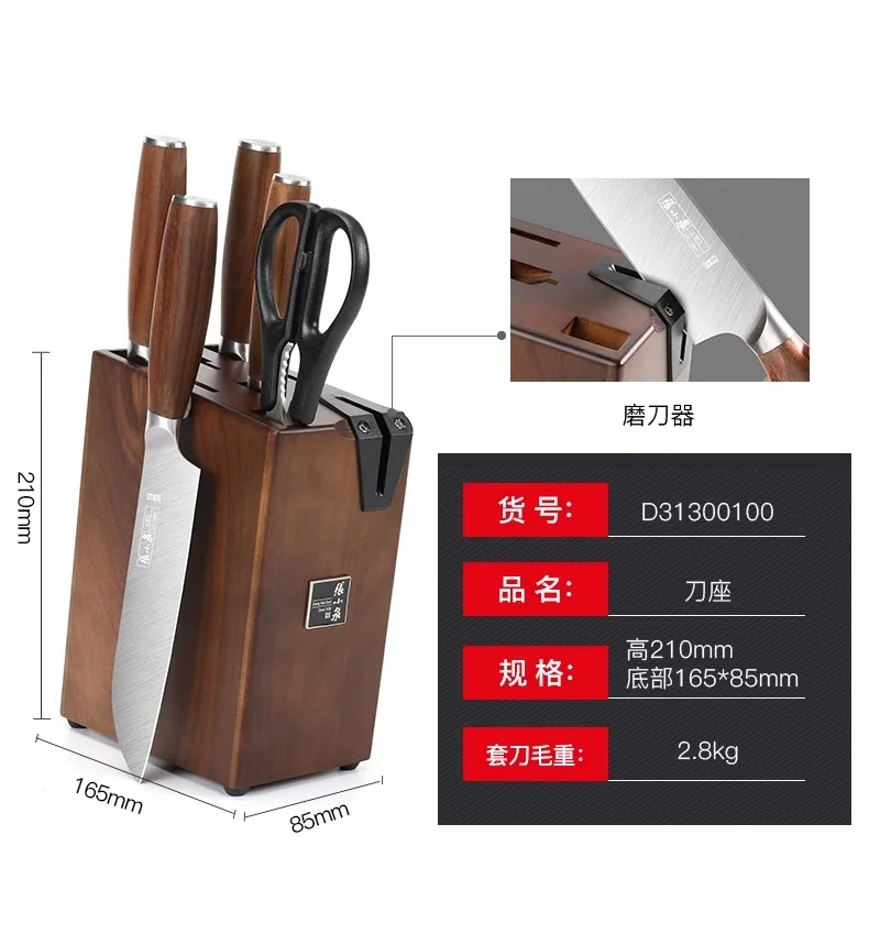 张小泉淳锐系列套刀六件套 detail image 13
