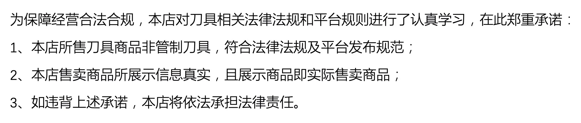 张小泉淳锐系列套刀六件套 detail image 21