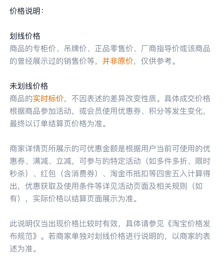 张小泉淳锐系列套刀六件套 detail image 22