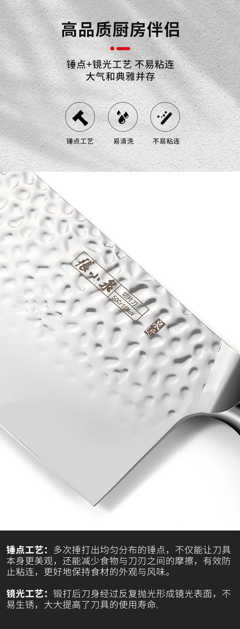 Zhang Xiaoquan knife, Sharp and wear-resistant, Not easy to rust, Six-piece set detail image 2