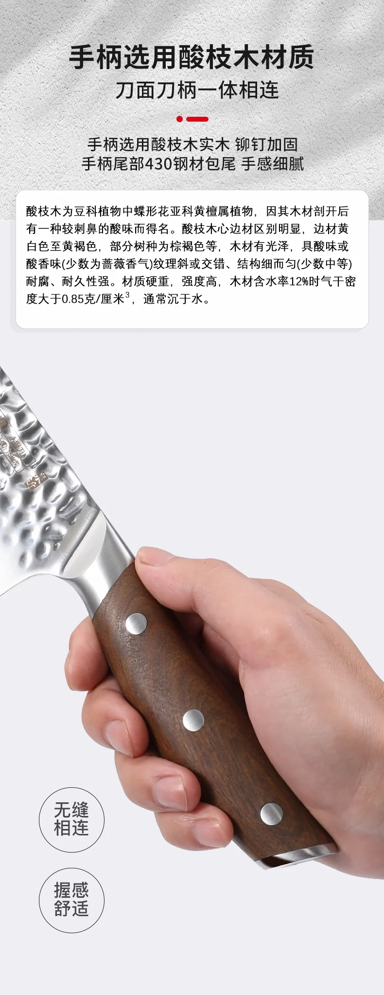 Zhang Xiaoquan knife, Sharp and wear-resistant, Not easy to rust, Six-piece set detail image 5